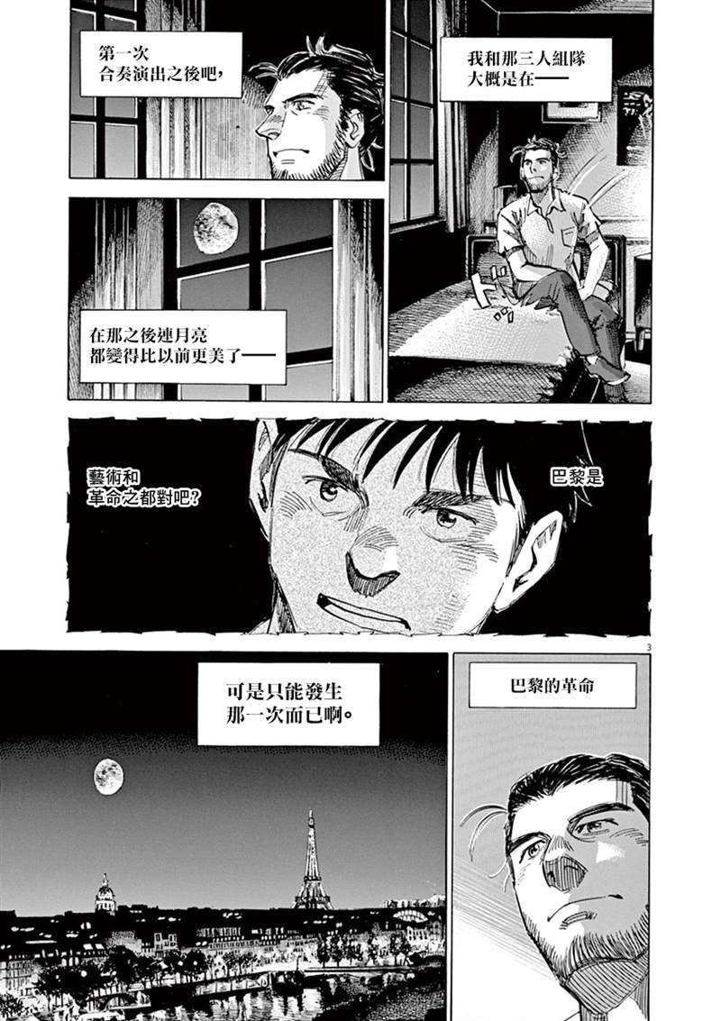 第141话