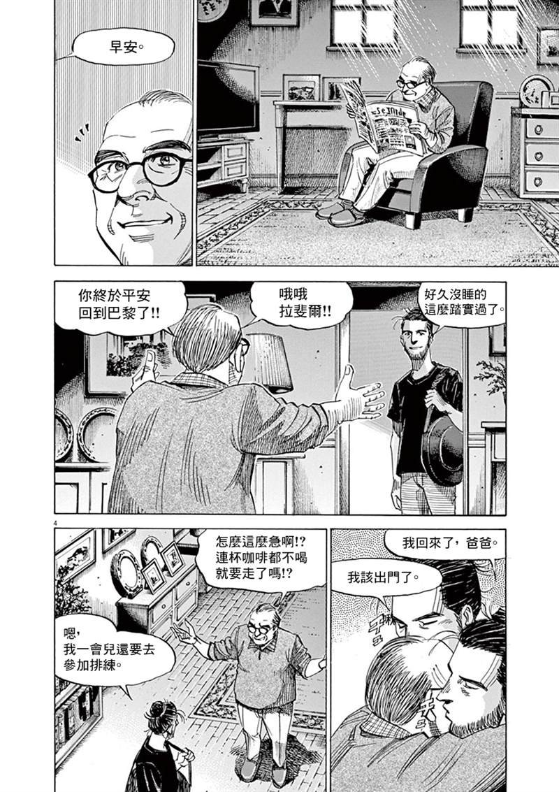 第141话