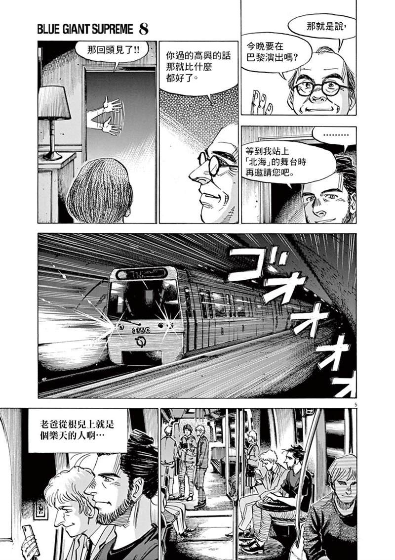 第141话