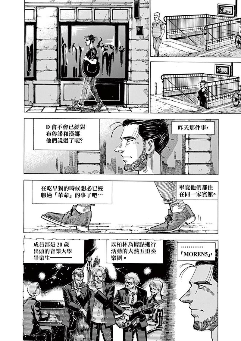第141话