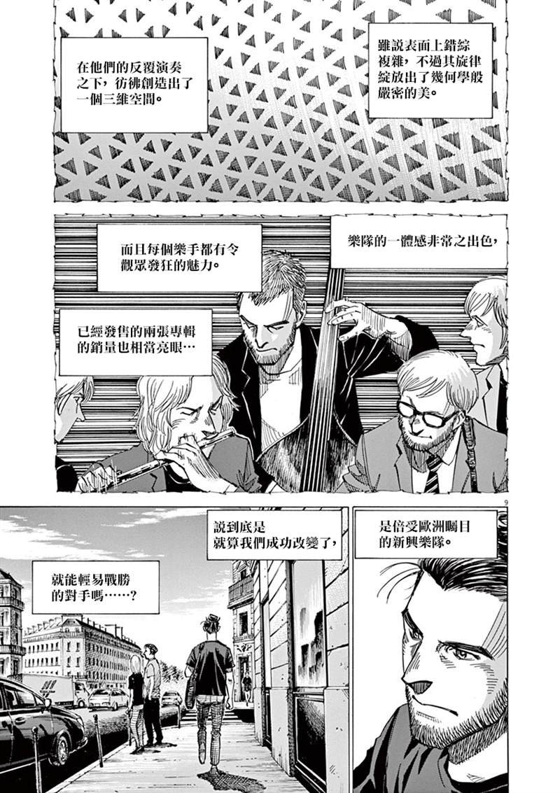 第141话