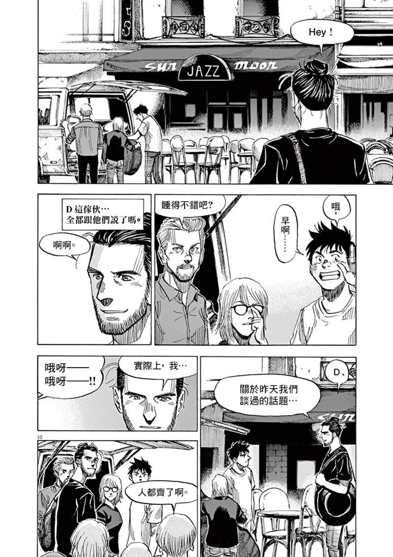 第141话