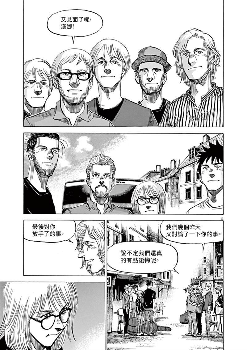 第141话