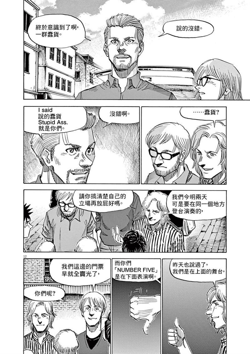 第141话