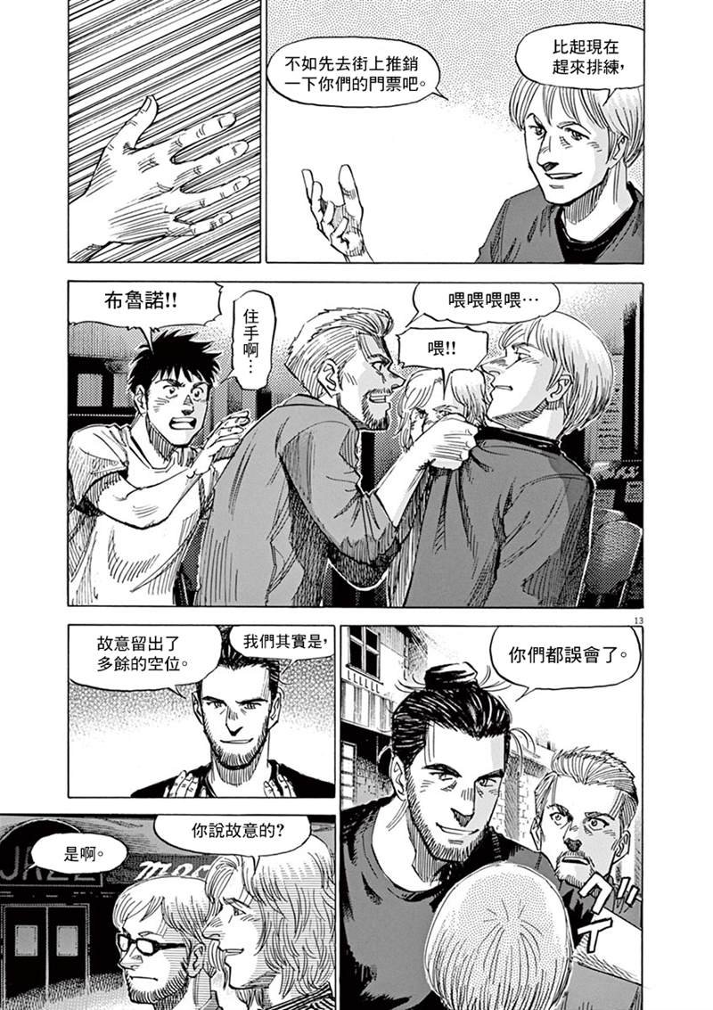 第141话