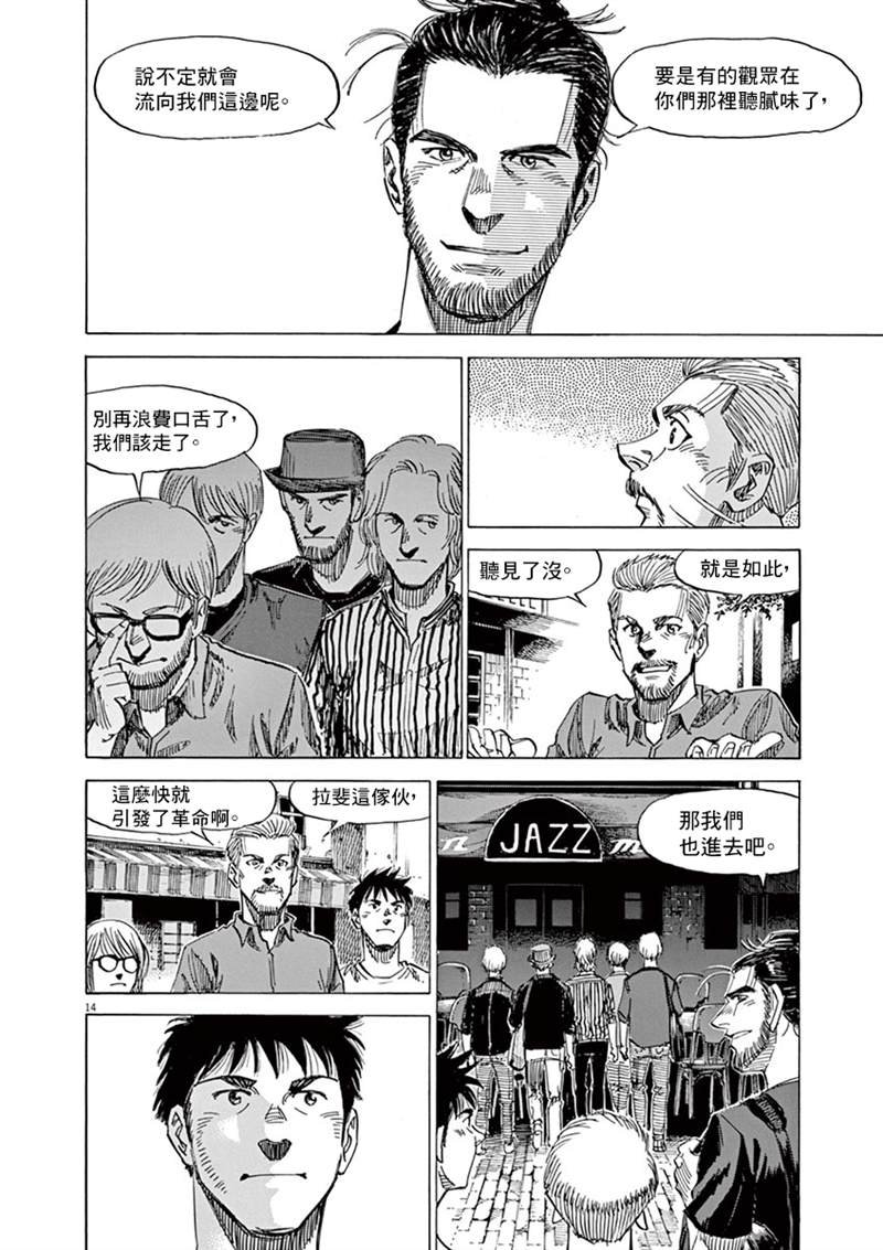 第141话
