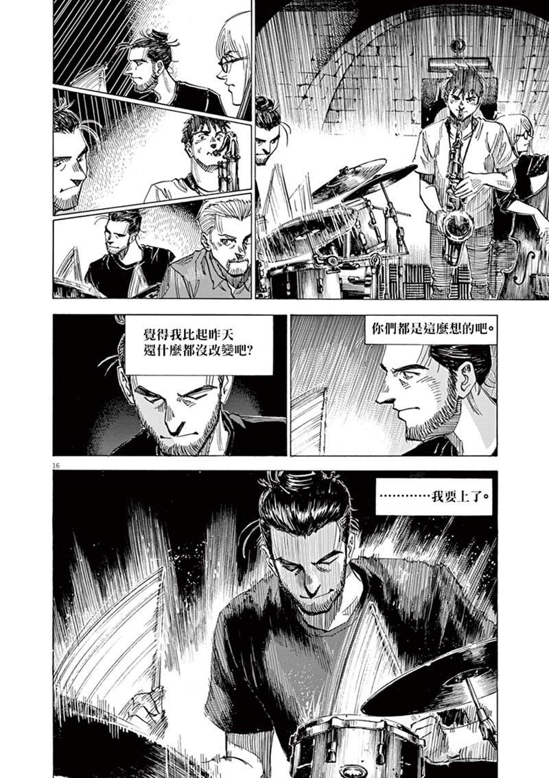 第141话
