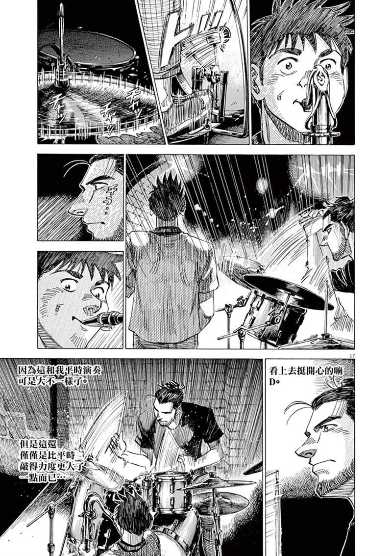 第141话