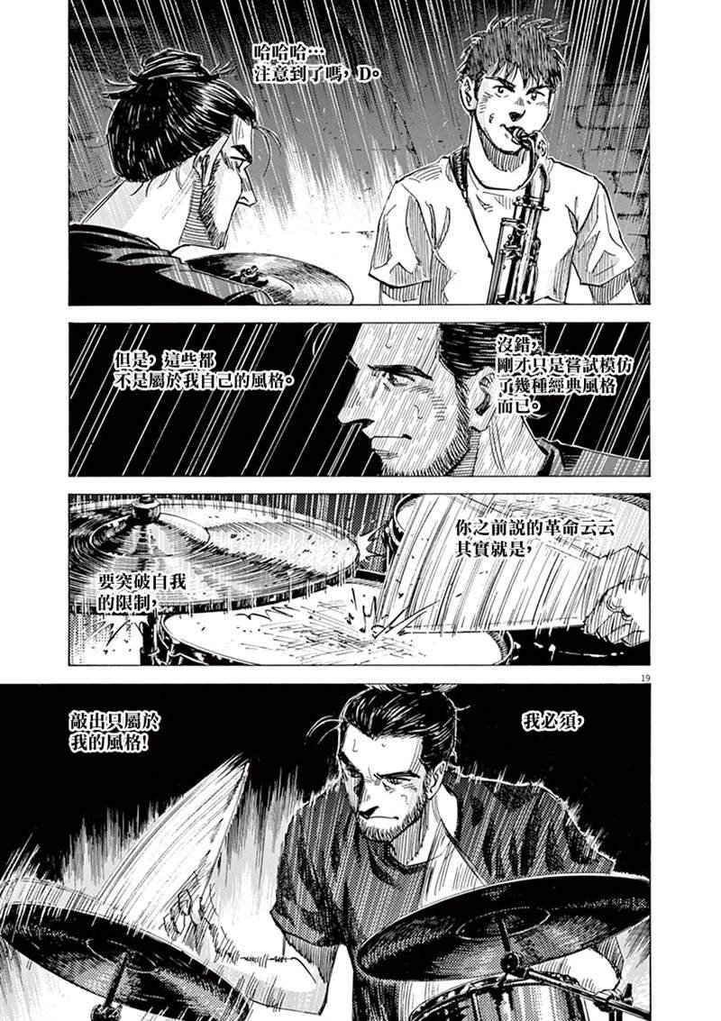 第141话