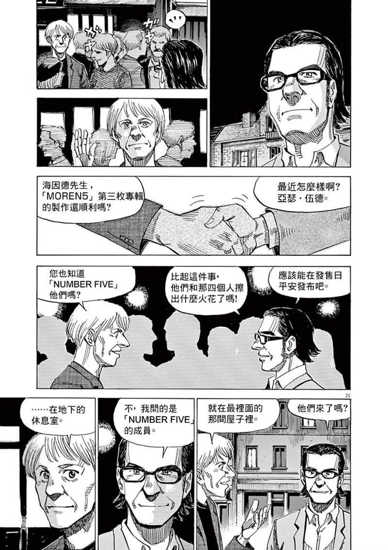 第141话