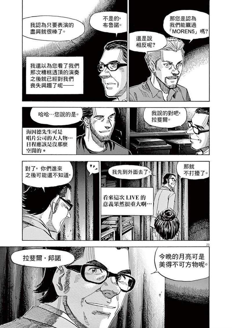 第141话