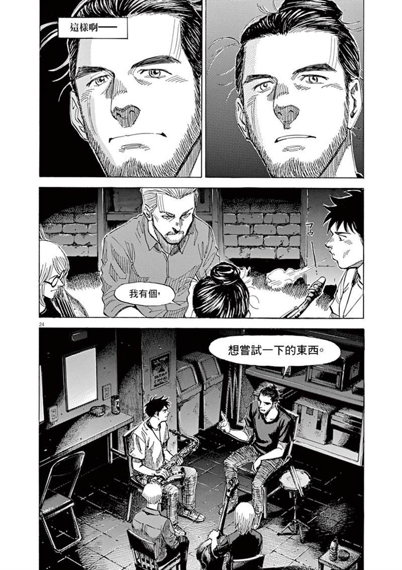 第141话