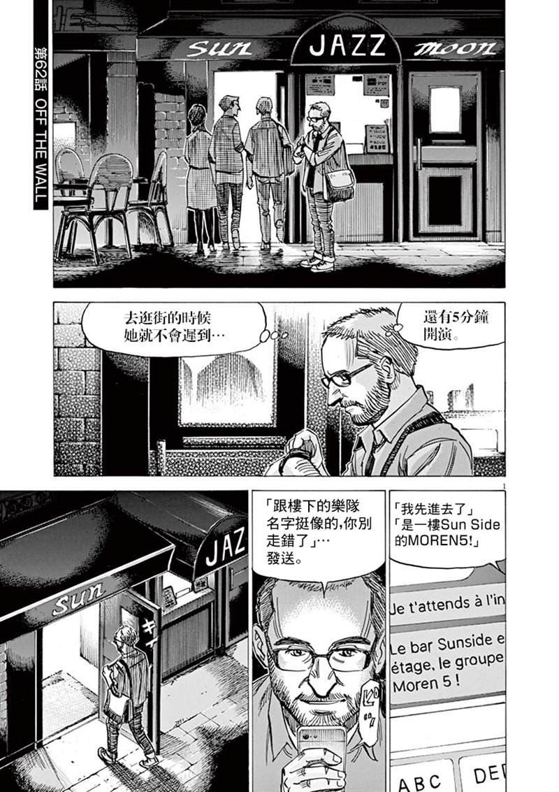 第142话
