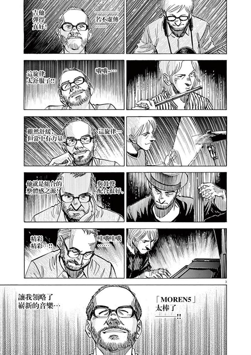 第142话