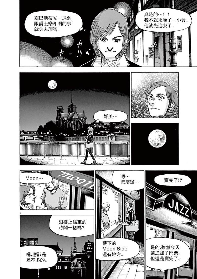 第142话