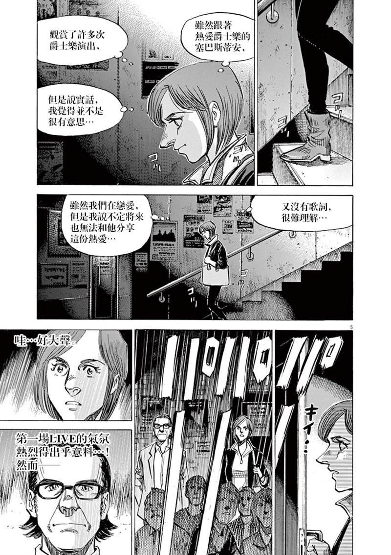 第142话