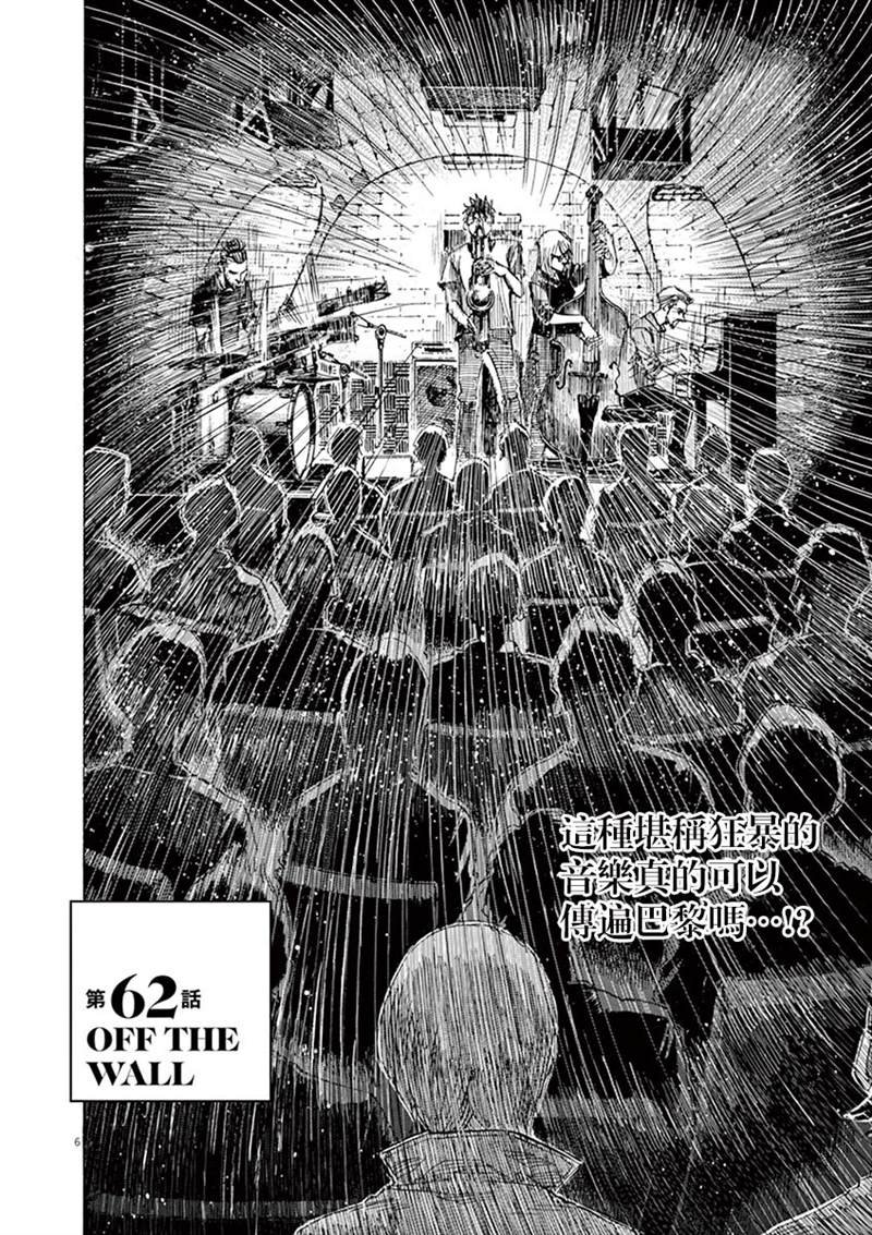 第142话