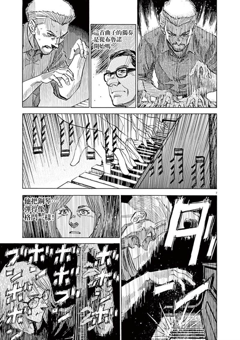 第142话