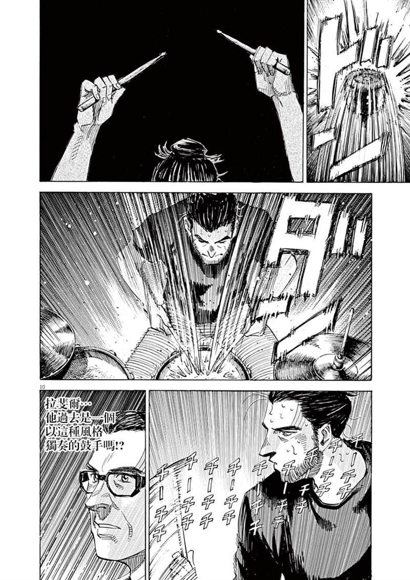 第142话