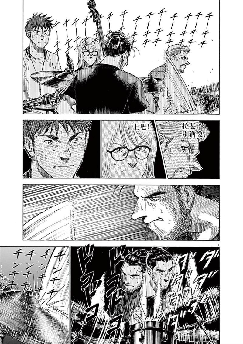 第142话