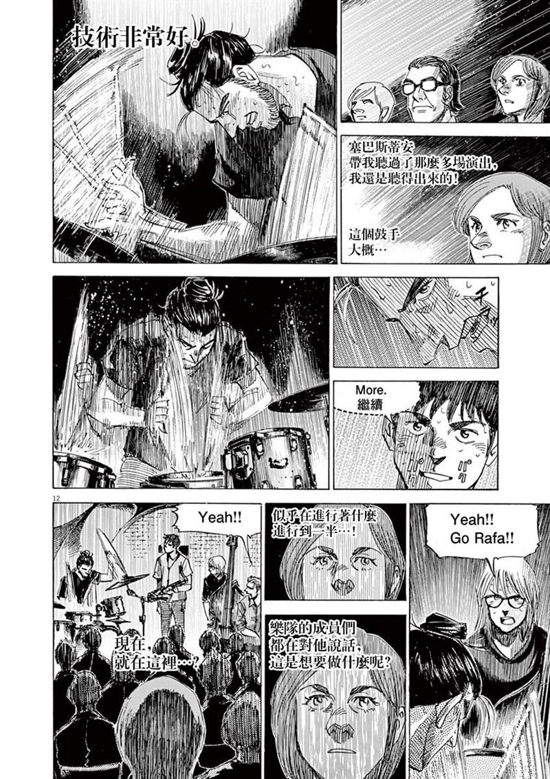 第142话
