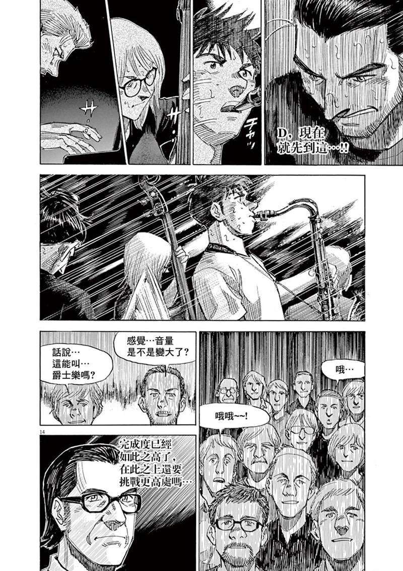第142话