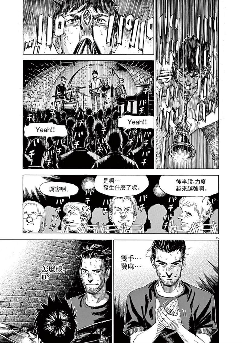 第142话