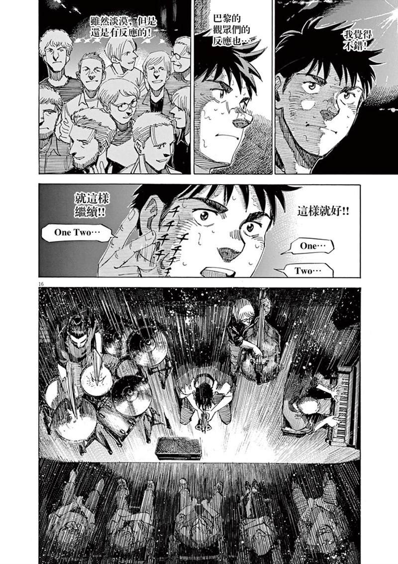第142话