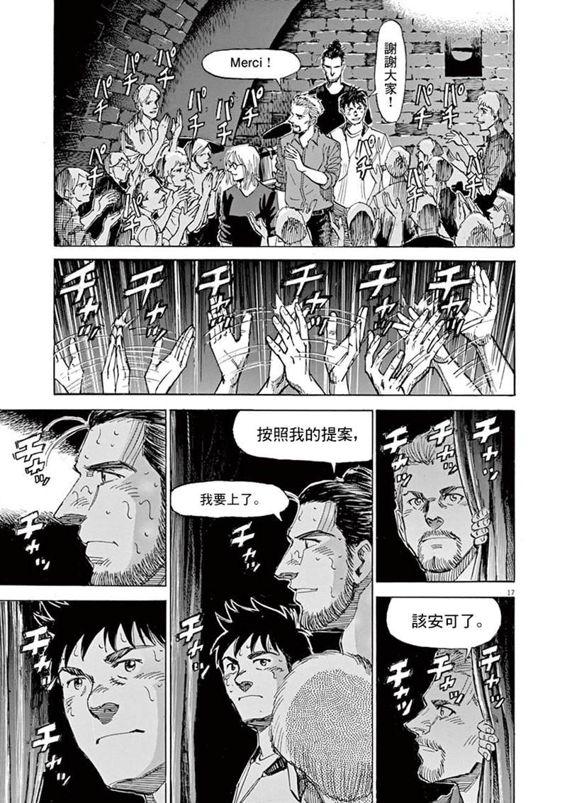 第142话