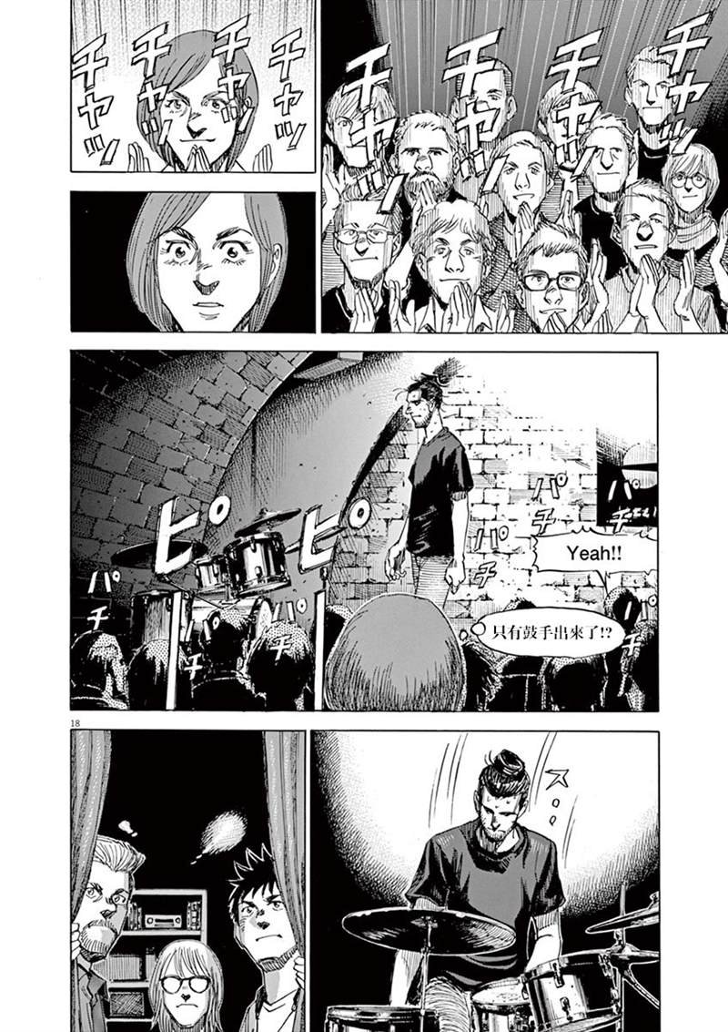 第142话