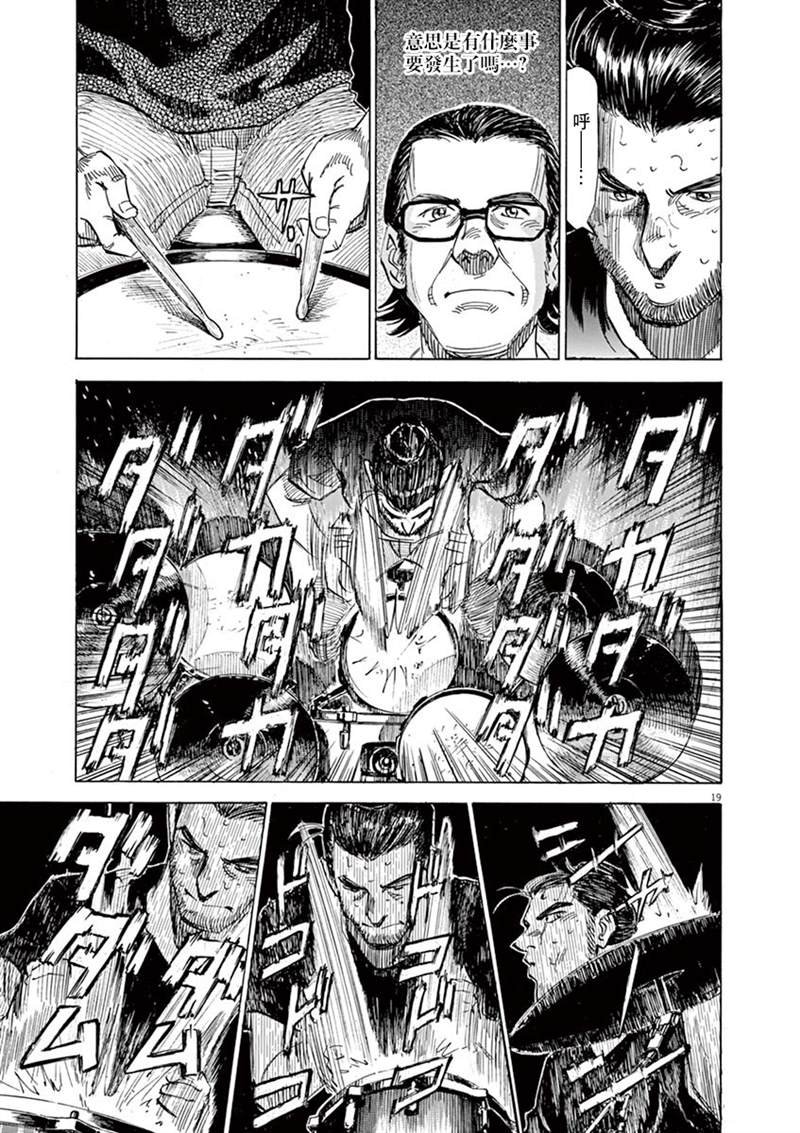 第142话