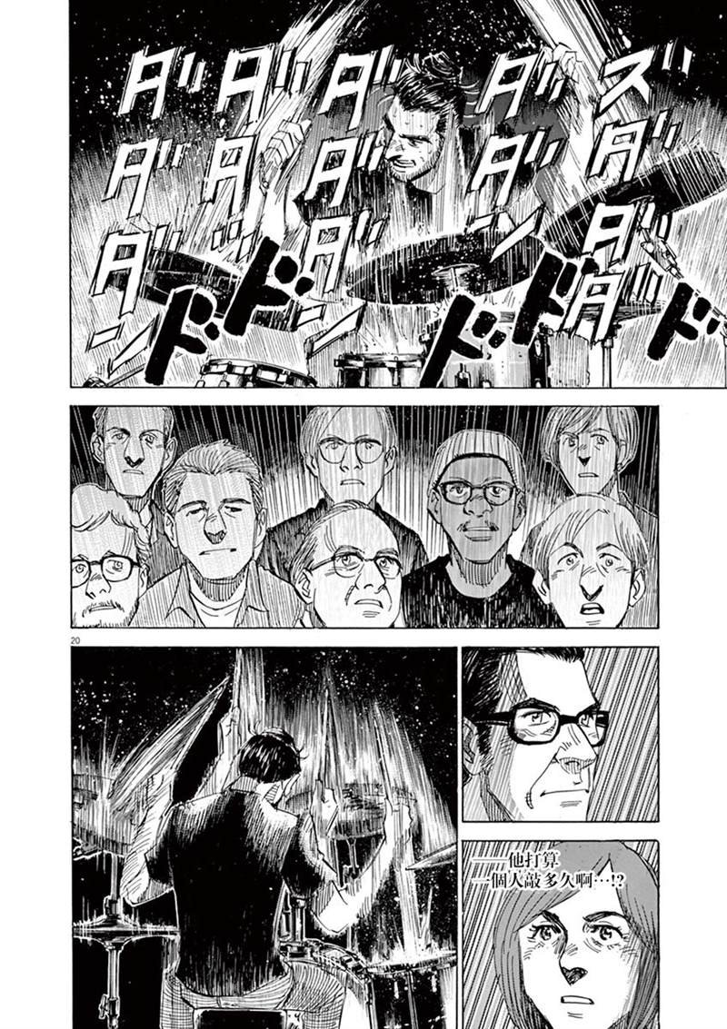 第142话