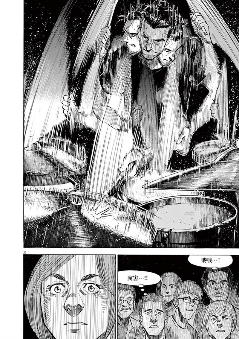 第142话