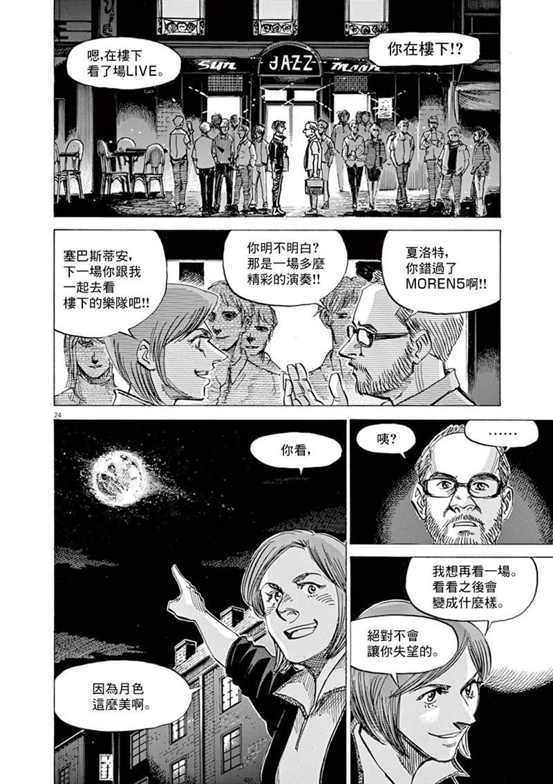 第142话