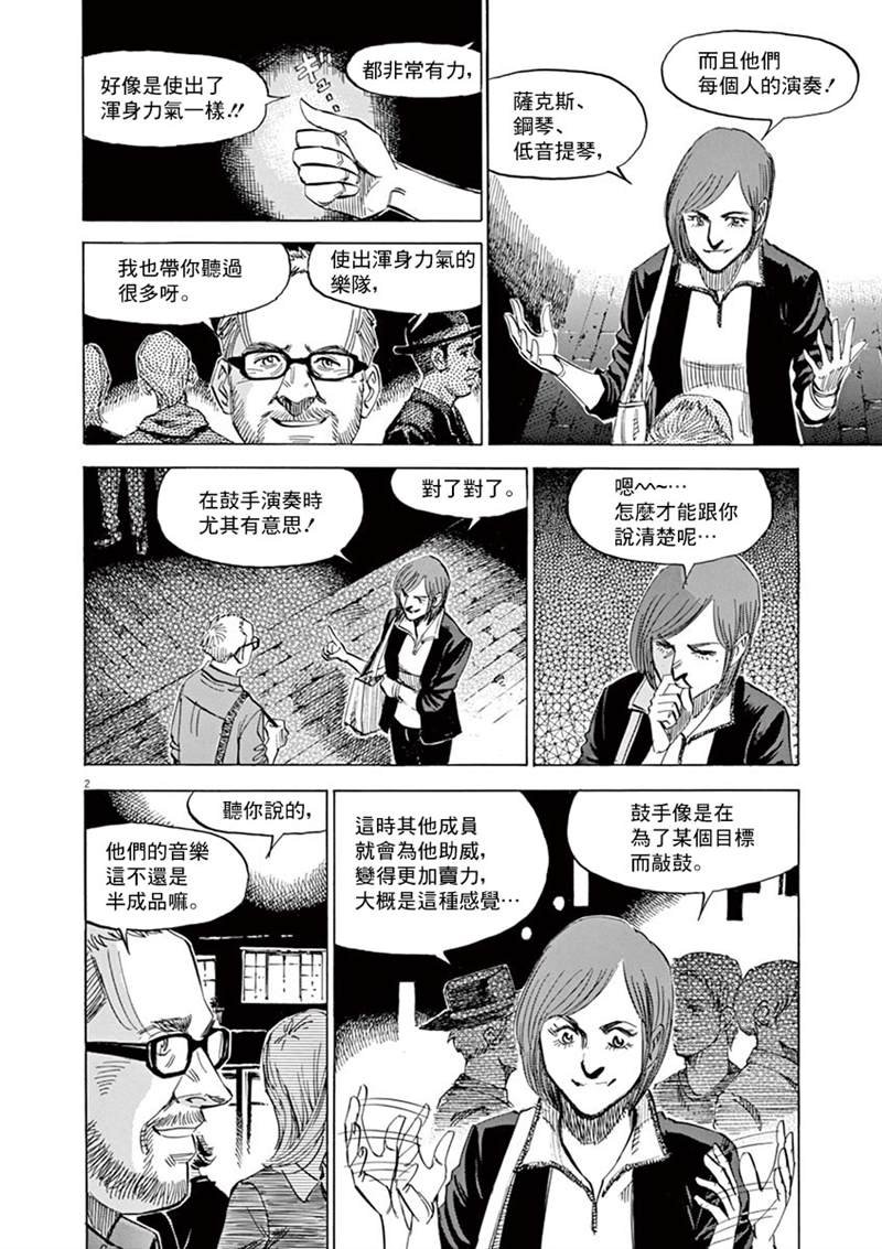 第143话