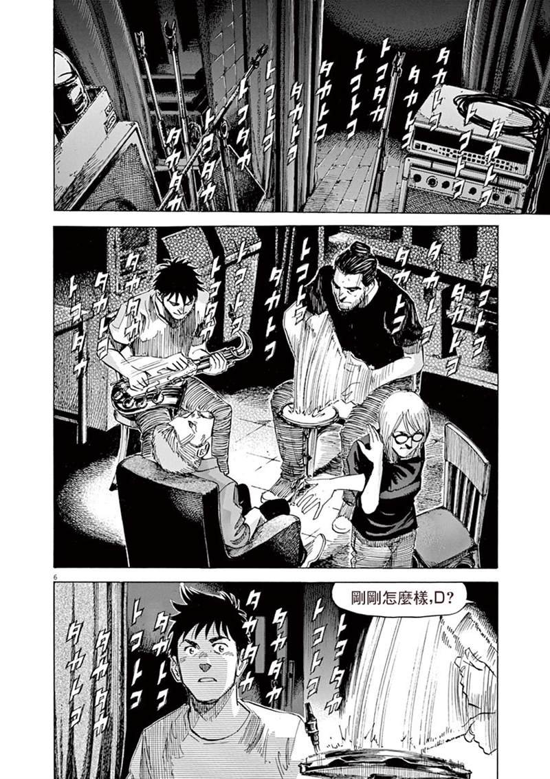 第143话