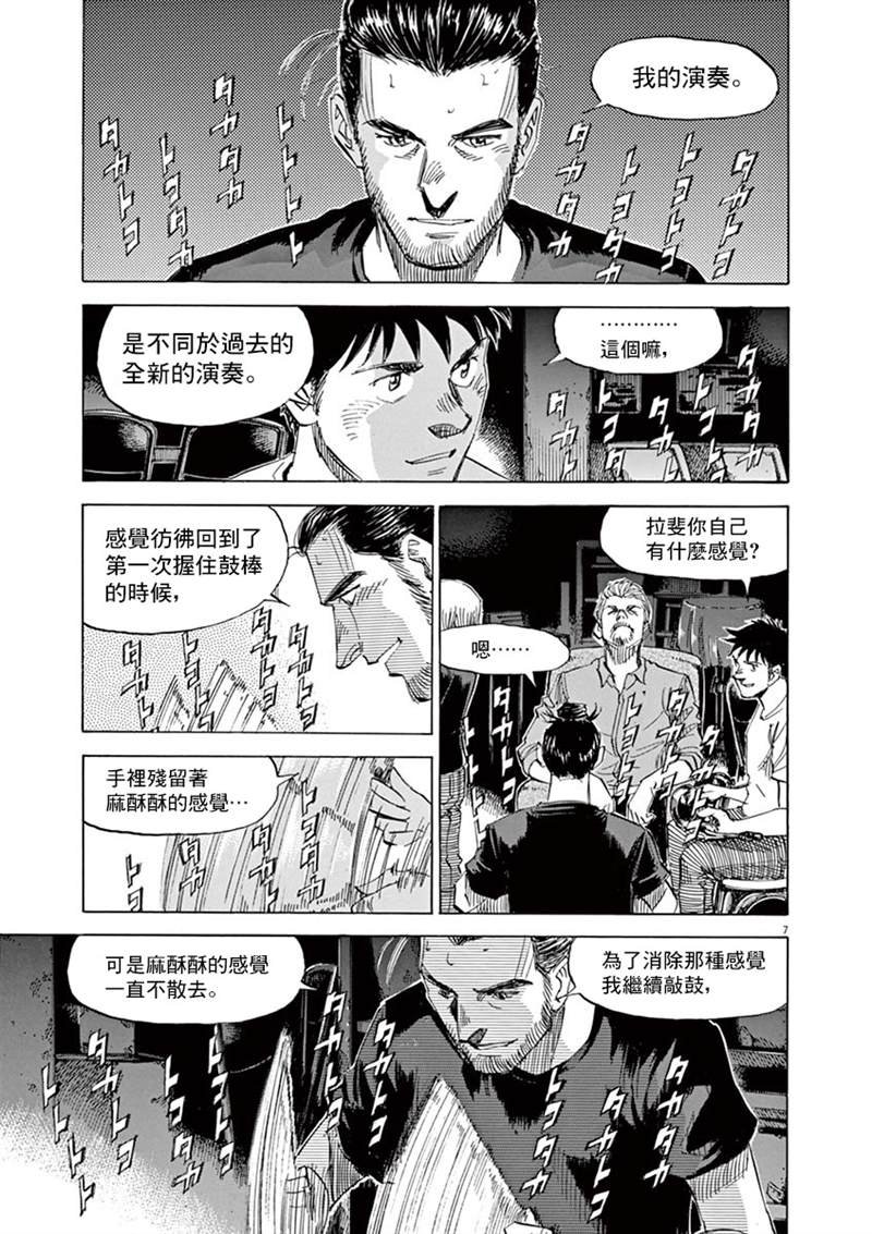 第143话