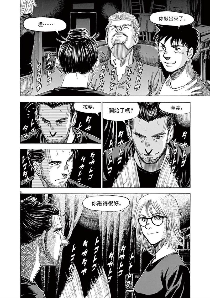 第143话