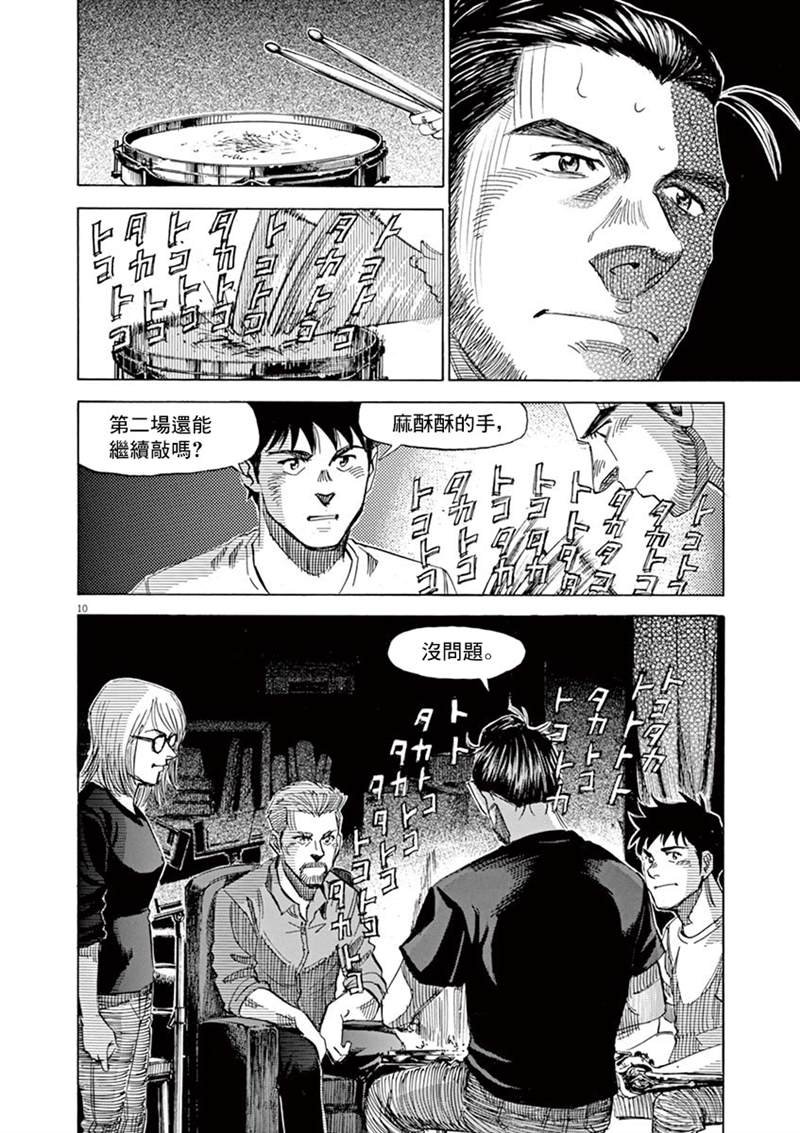 第143话
