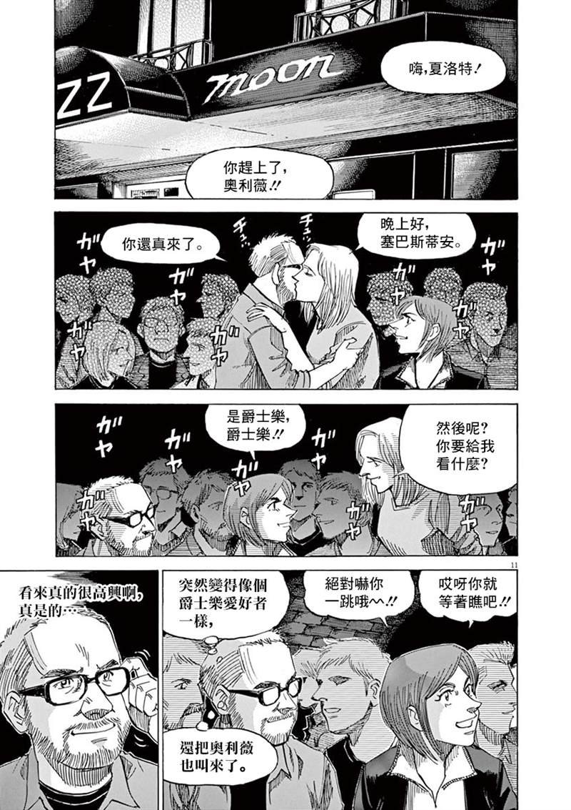 第143话