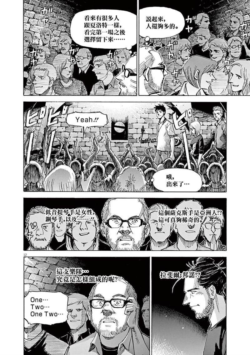 第143话