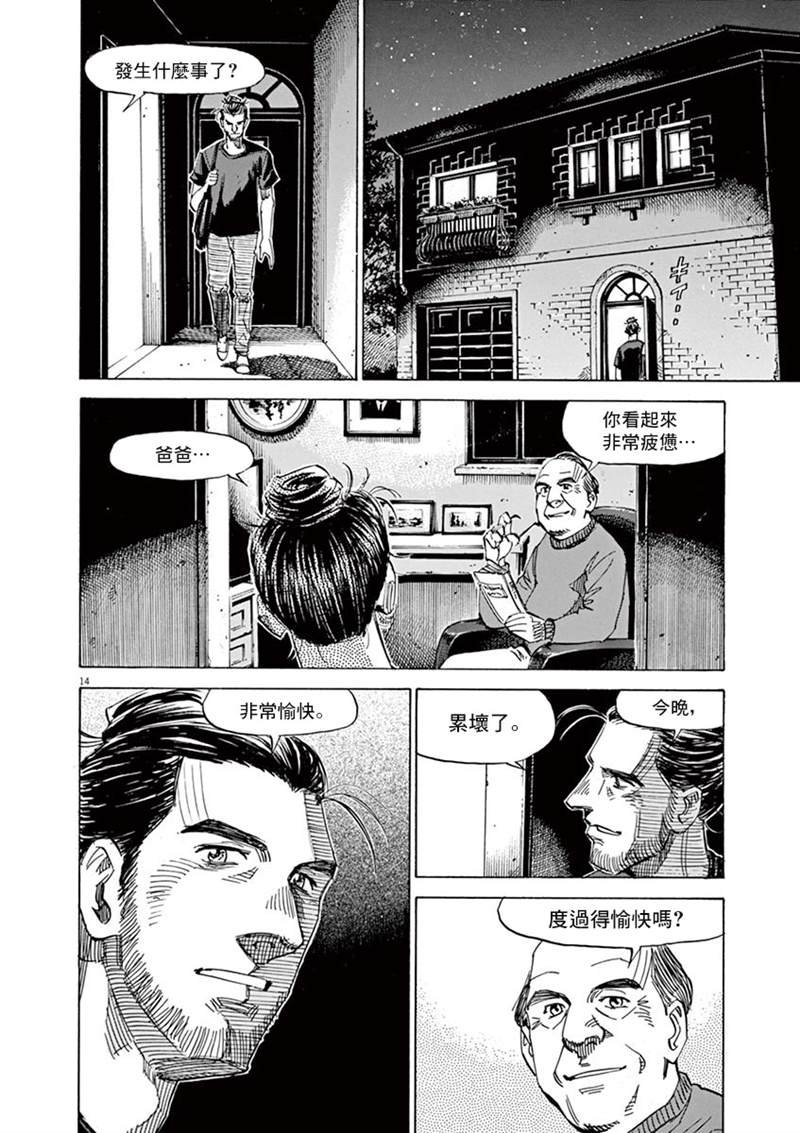 第143话