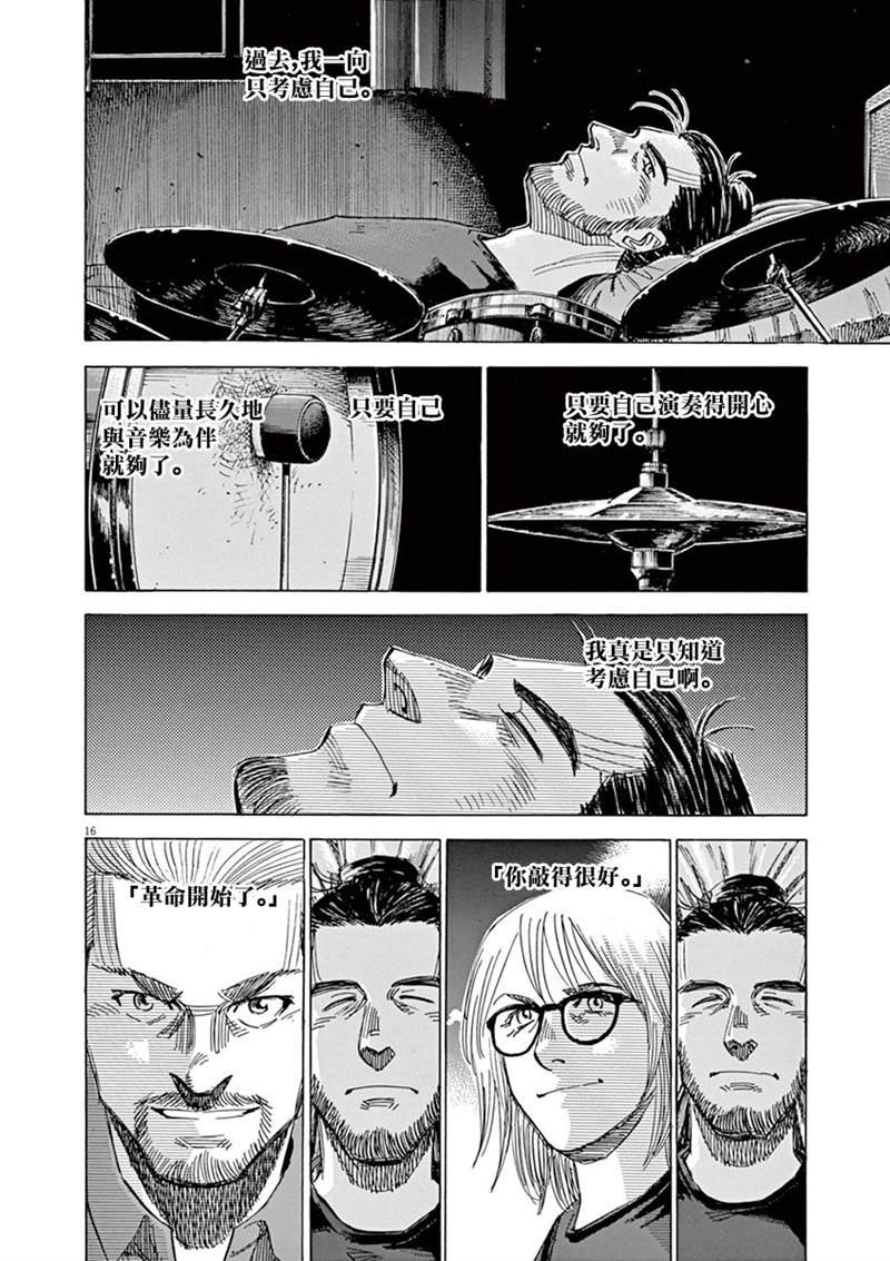 第143话