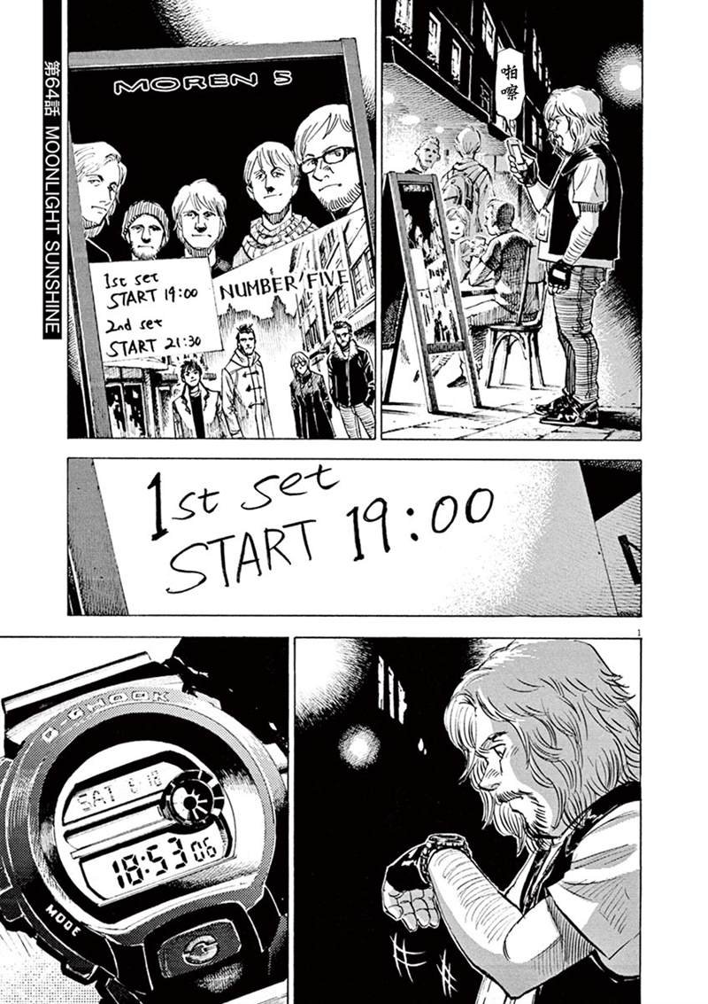 第144话