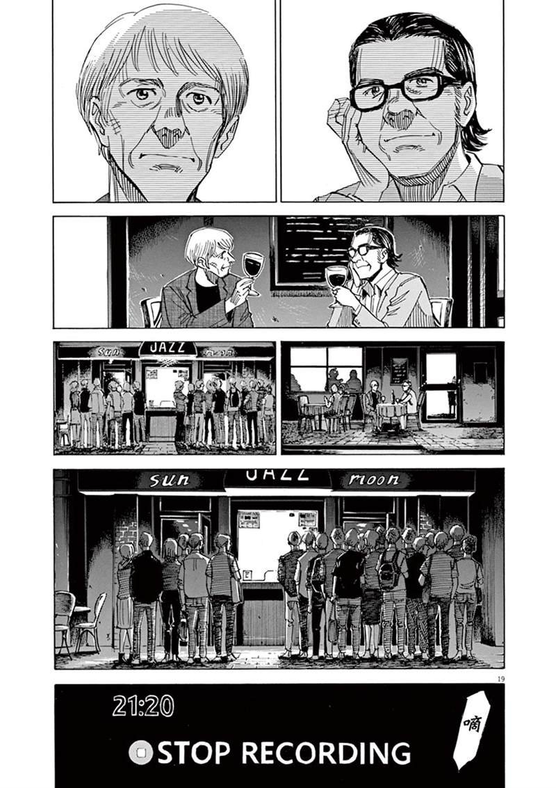第144话