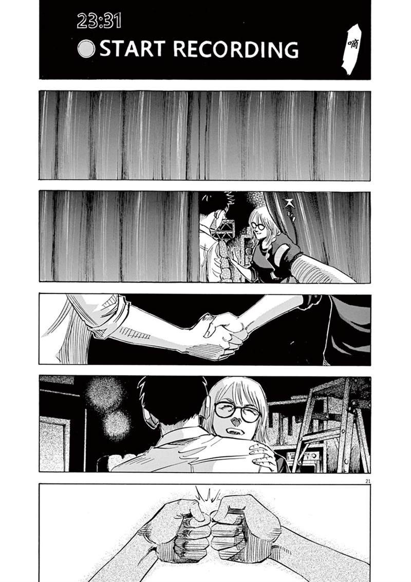 第144话