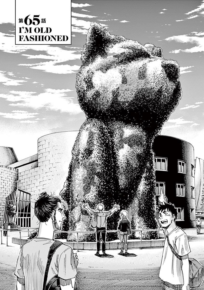 第145话