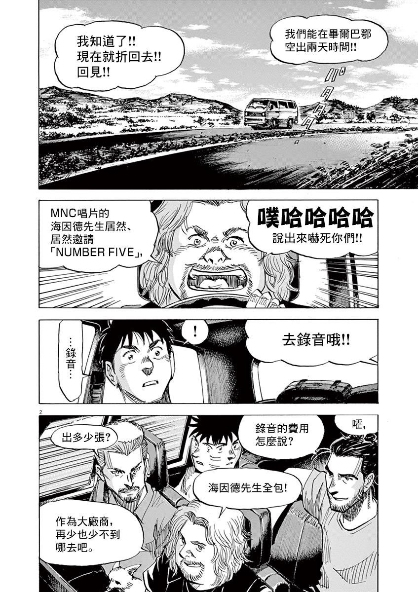 第145话