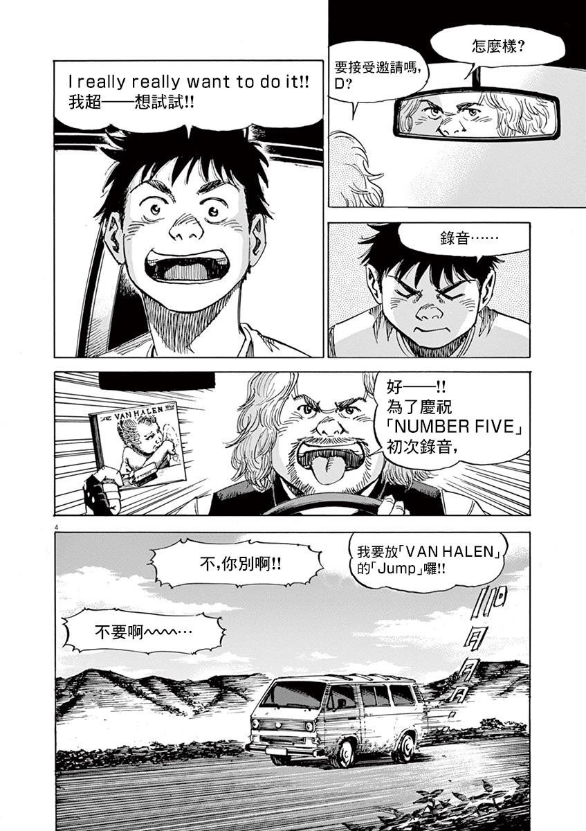 第145话