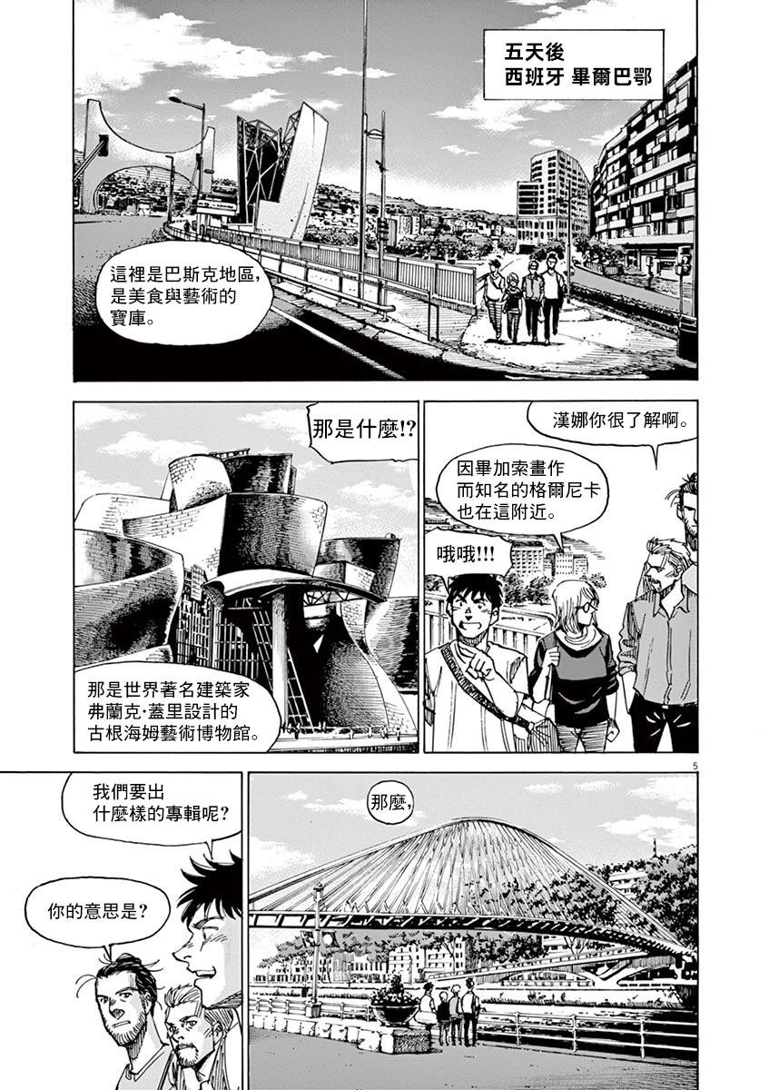 第145话